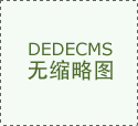 68%的高增速下一个合肥仍是合肥&hellip;